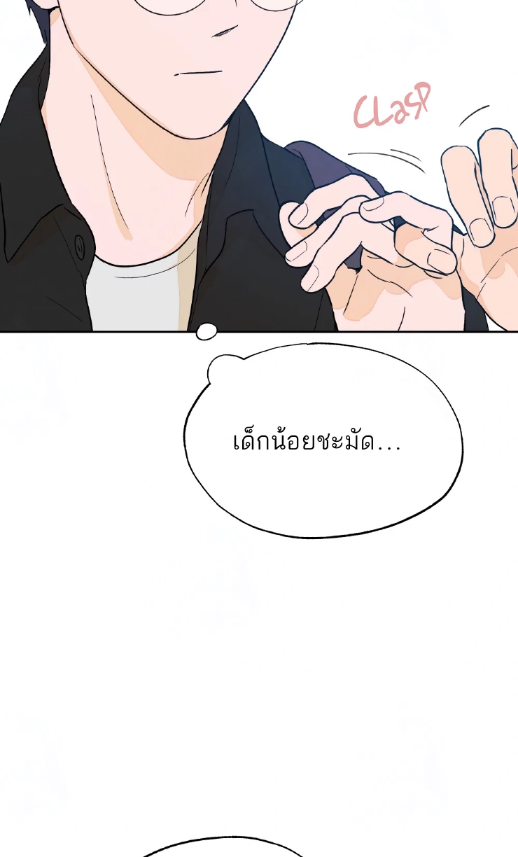 Open at Night EP 4